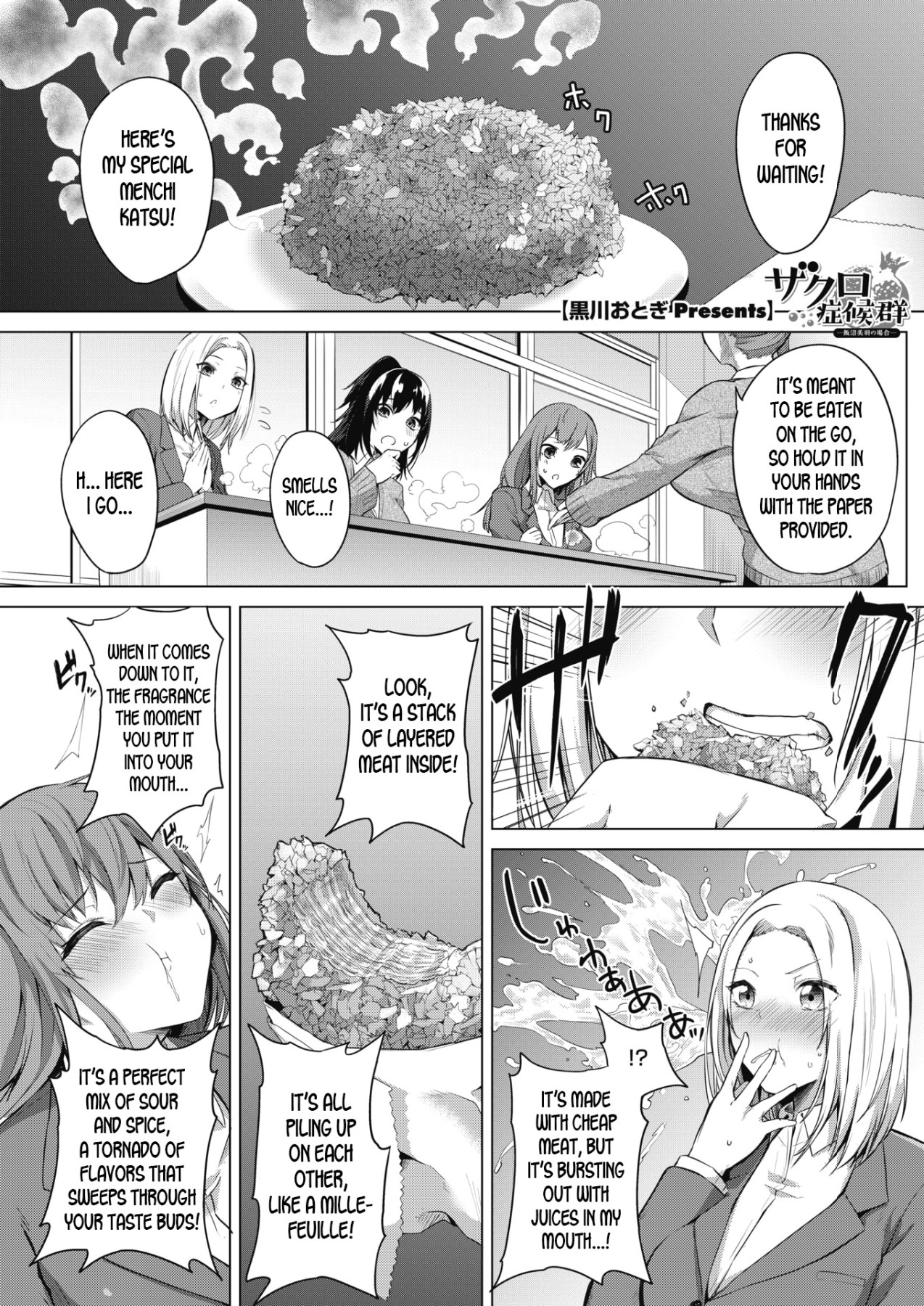 Hentai Manga Comic-Pomegranate Syndrome Ch.1-4-Read-81